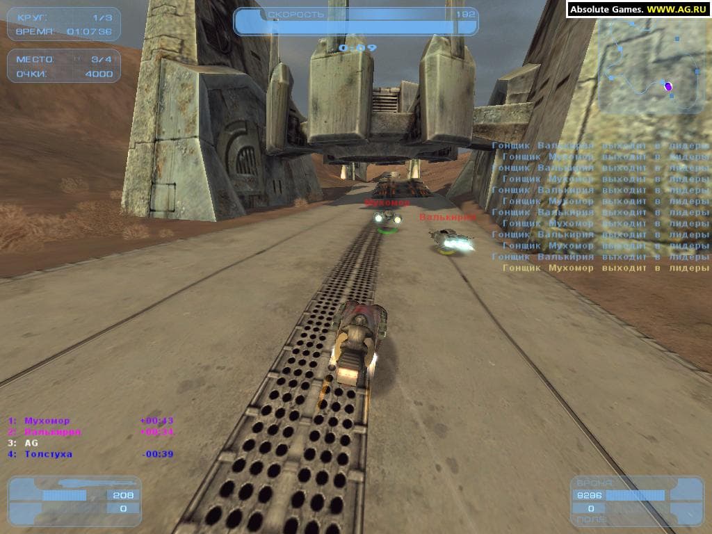 Hover Ace screenshot 4