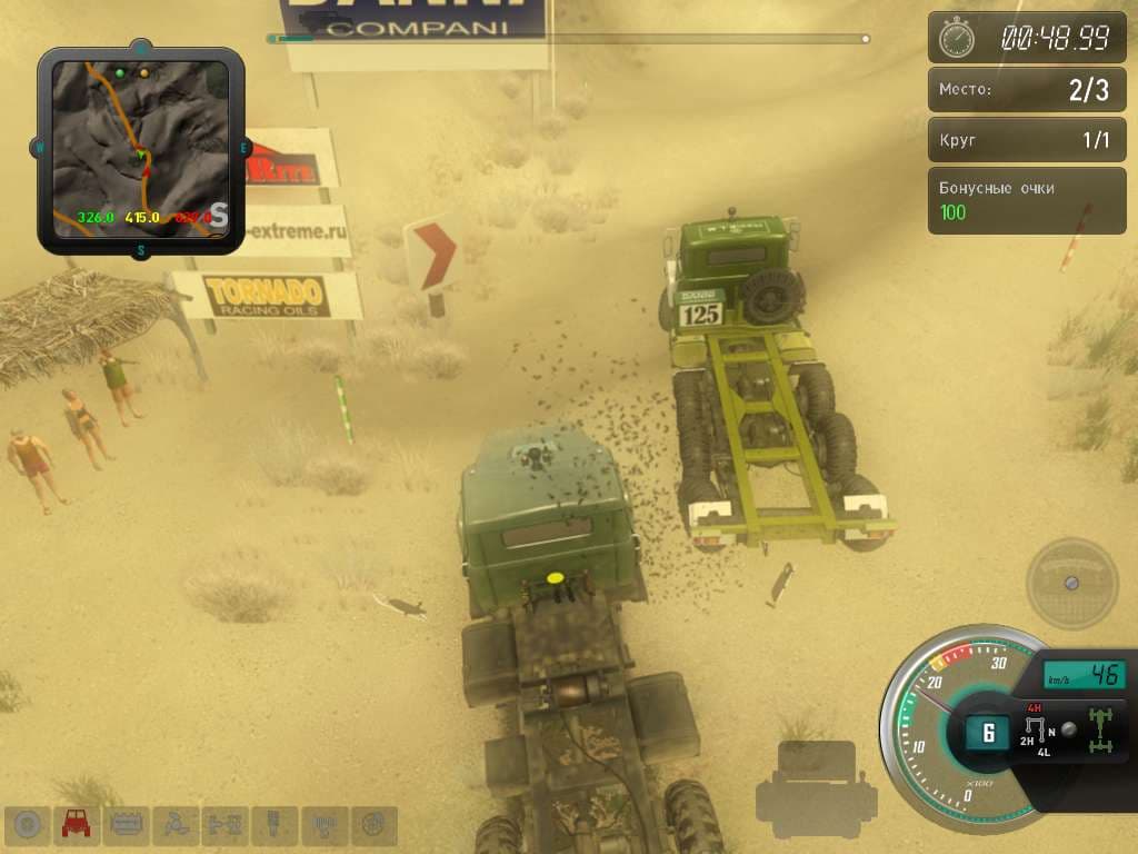 KRAZ screenshot 2