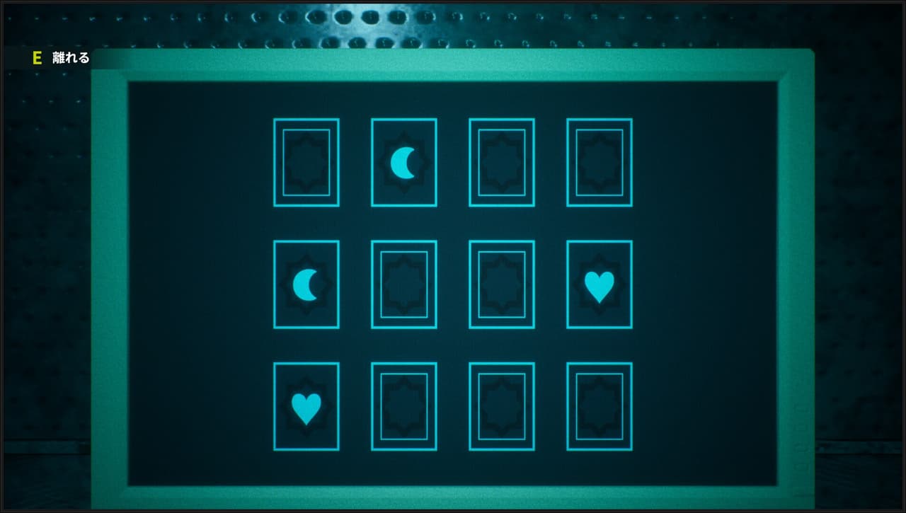 99% - 残された被検体 screenshot 3