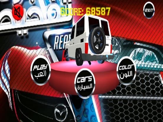 Real Drift Racing هجولة وتفحيط screenshot 2