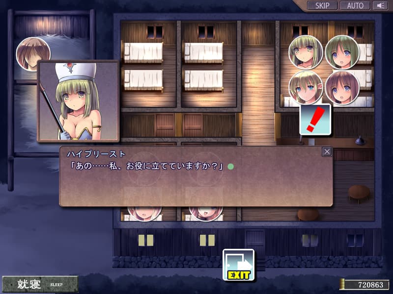 Dungeon and Bride screenshot 5