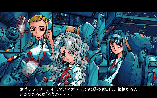 Possessioner screenshot 4