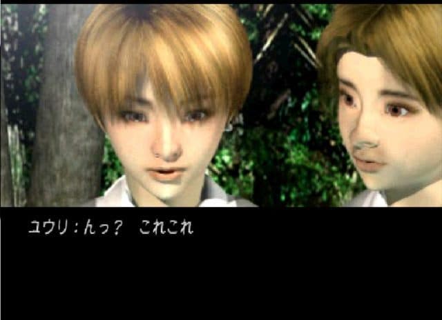 Twilight Syndrome: Saikai screenshot 4