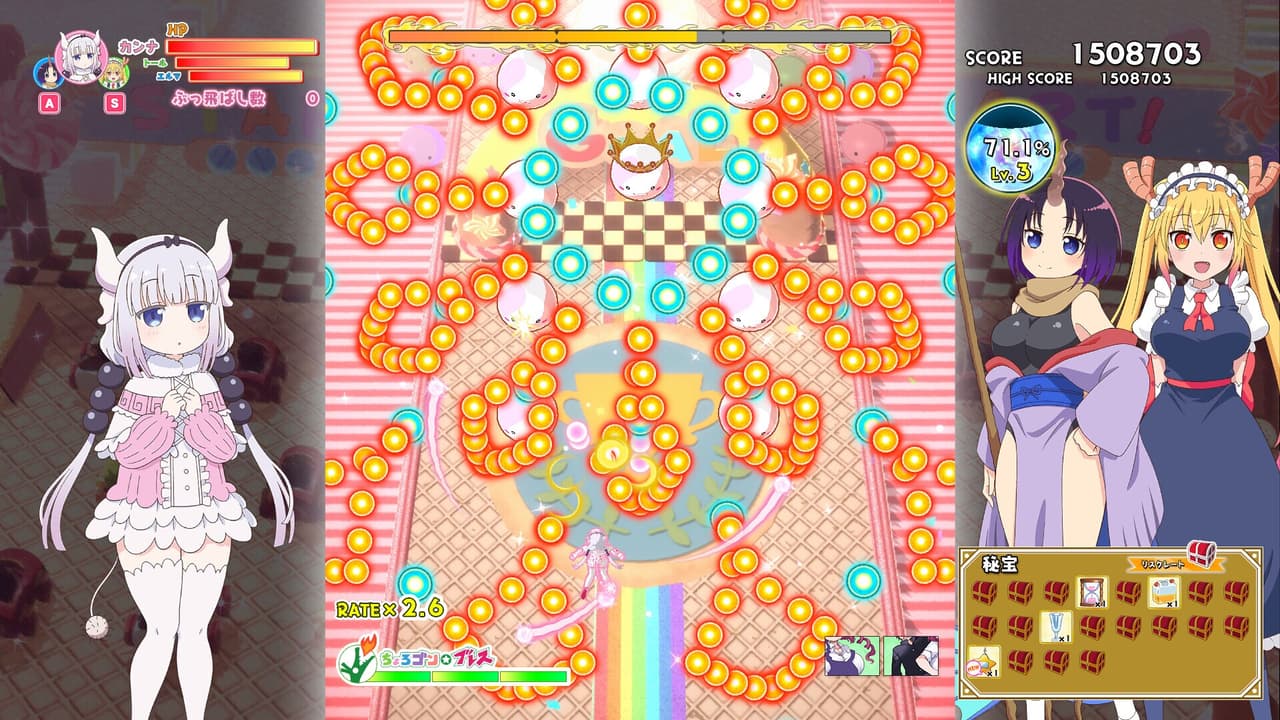 Miss Kobayashis Dragon Maid Burst Forth!! Choro-gon☆Breath DIRECTORS CUT