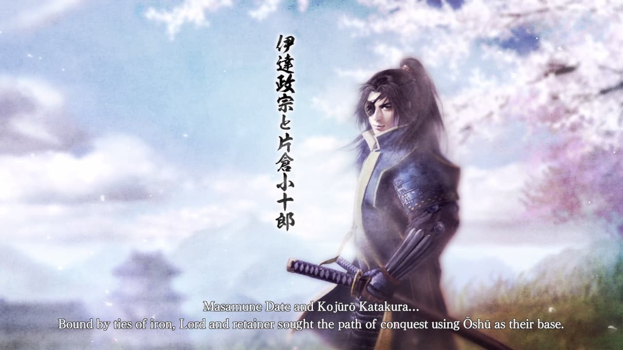 NOBUNAGAS AMBITION: Taishi with Bonus screenshot 4