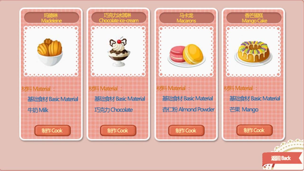 Pastry Lovers screenshot 4