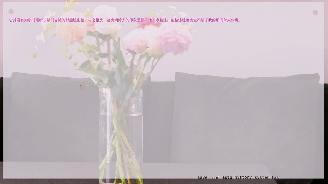 仿 Imitate screenshot 2
