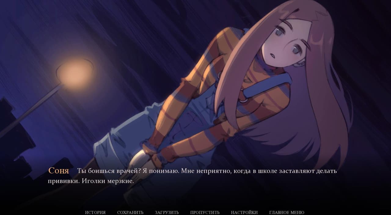 The Dreams in which Im Dying screenshot 3
