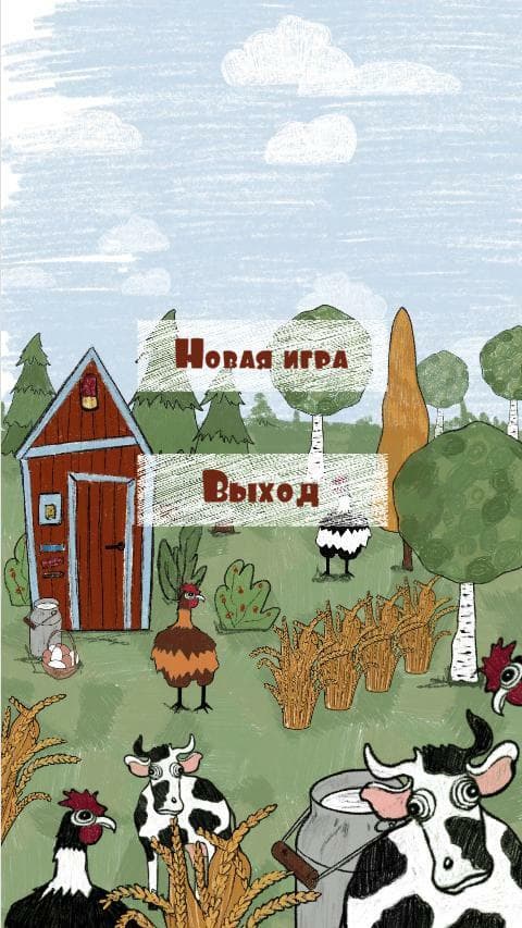Little farm (itch) (Kotikov D) screenshot 2