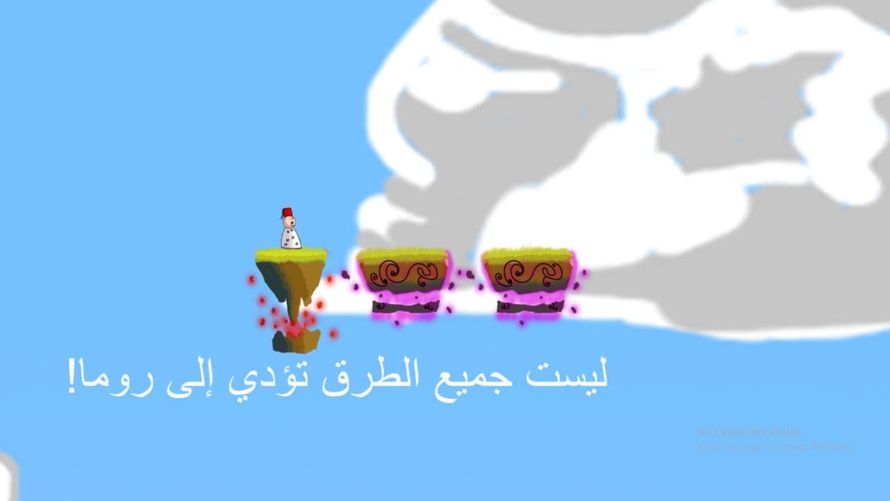 حجر الإستقرار screenshot 2