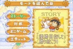 One Piece: Going Baseball - Kaizoku Yakyuu screenshot 2
