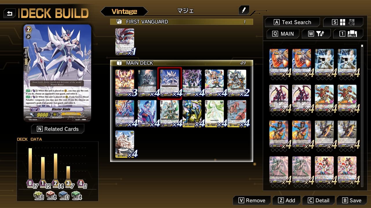 Cardfight!! Vanguard Dear Days 2 screenshot 4