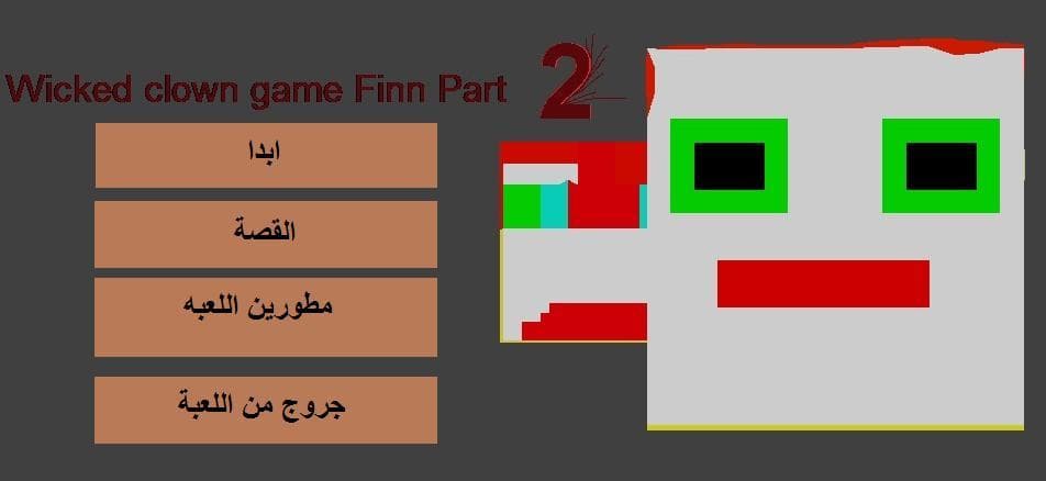 Villain clown game Flynn 2