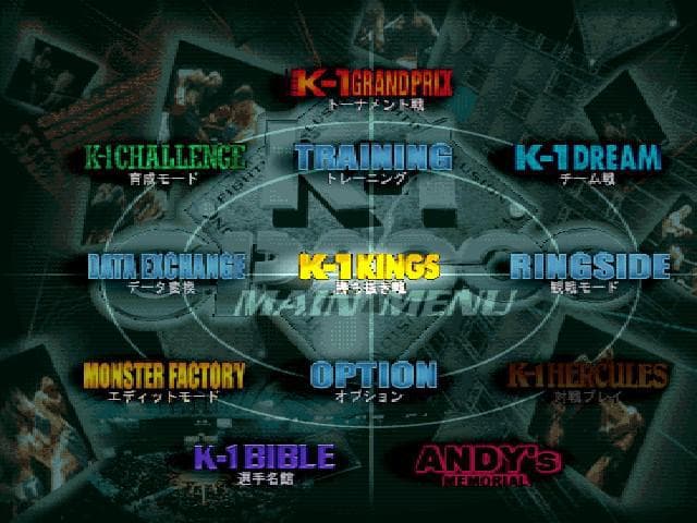 Fighting Illusion - K-1 GP 2000 screenshot 3