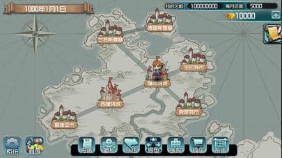 高报酬佣兵 screenshot 2