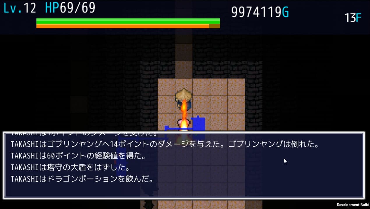 まぜっこタワー screenshot 5