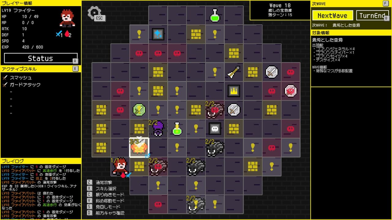 Wave Dungeon