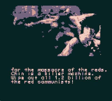 Hong Kong 97 Gameboy (ROM) screenshot 3