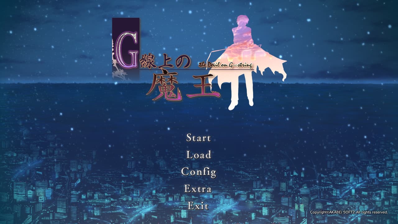 G-senjou no Maou - The Devil on G-String screenshot 2