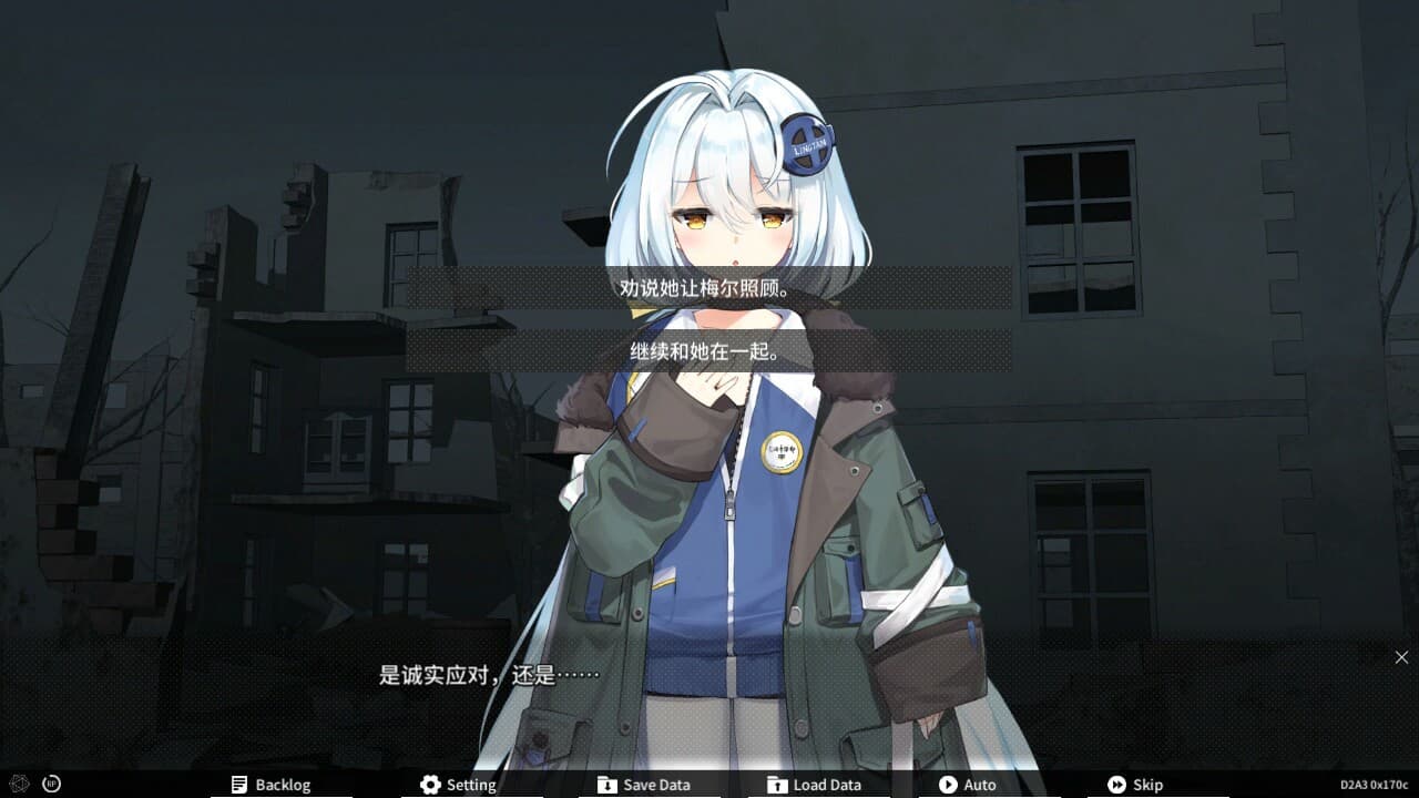 Diving Disorder-下潜症 screenshot 4