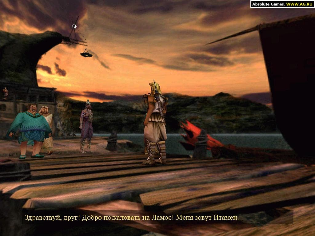 The Odyssey: The Search for Ulysses screenshot 5