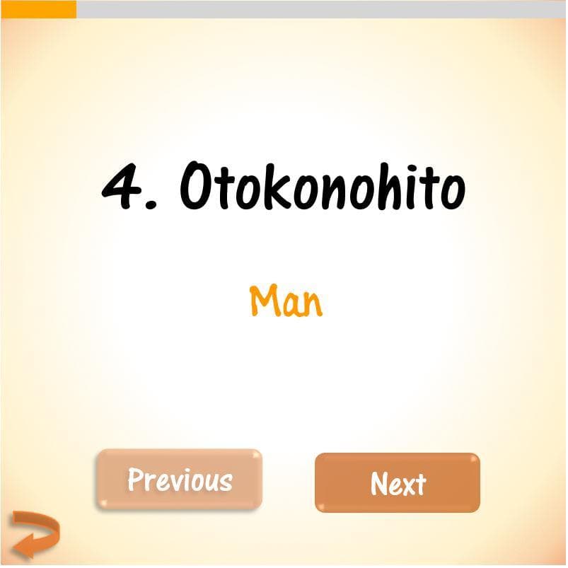 Japanese Vocabulary