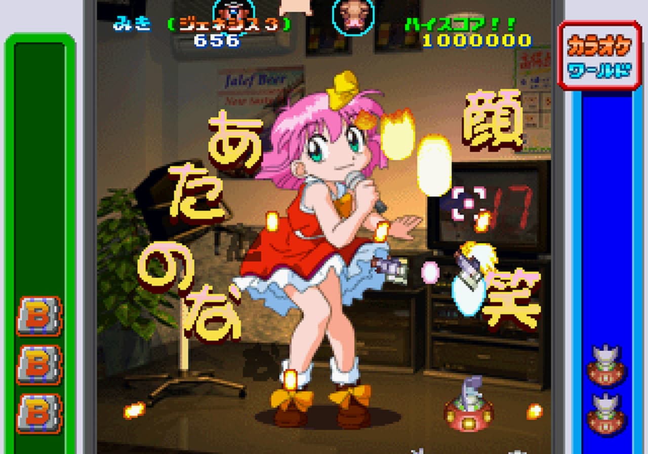 Game Tengoku CruisinMix screenshot 4