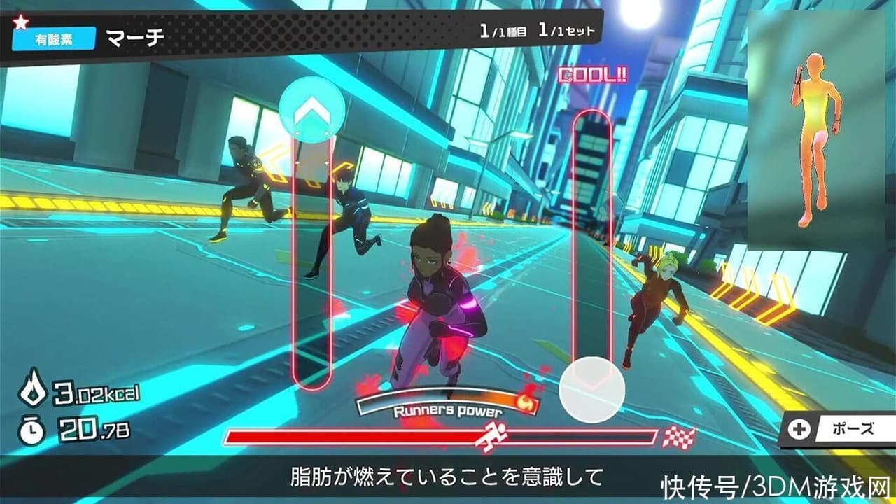 Fitness Circuit screenshot 3