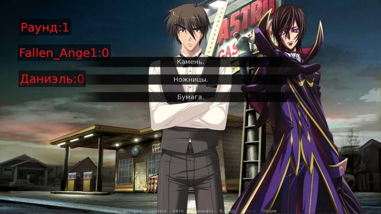 Месть screenshot 4