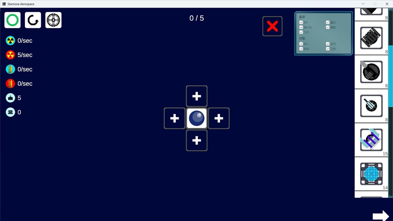 Starnova Aerospace screenshot 3