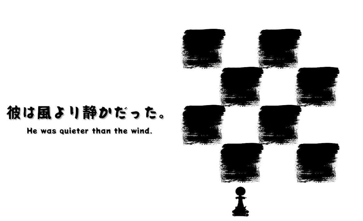 ninjutsu-chesu screenshot 3