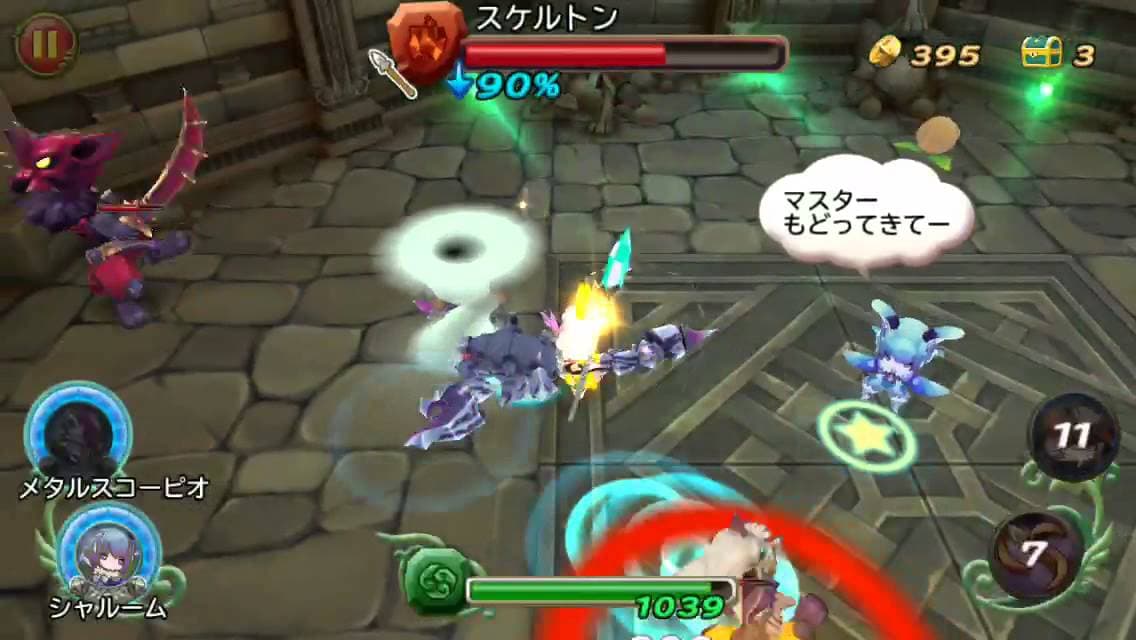 Rise of Mana screenshot 6