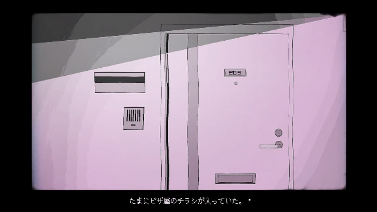 ライヒェは街灯の下で screenshot 4