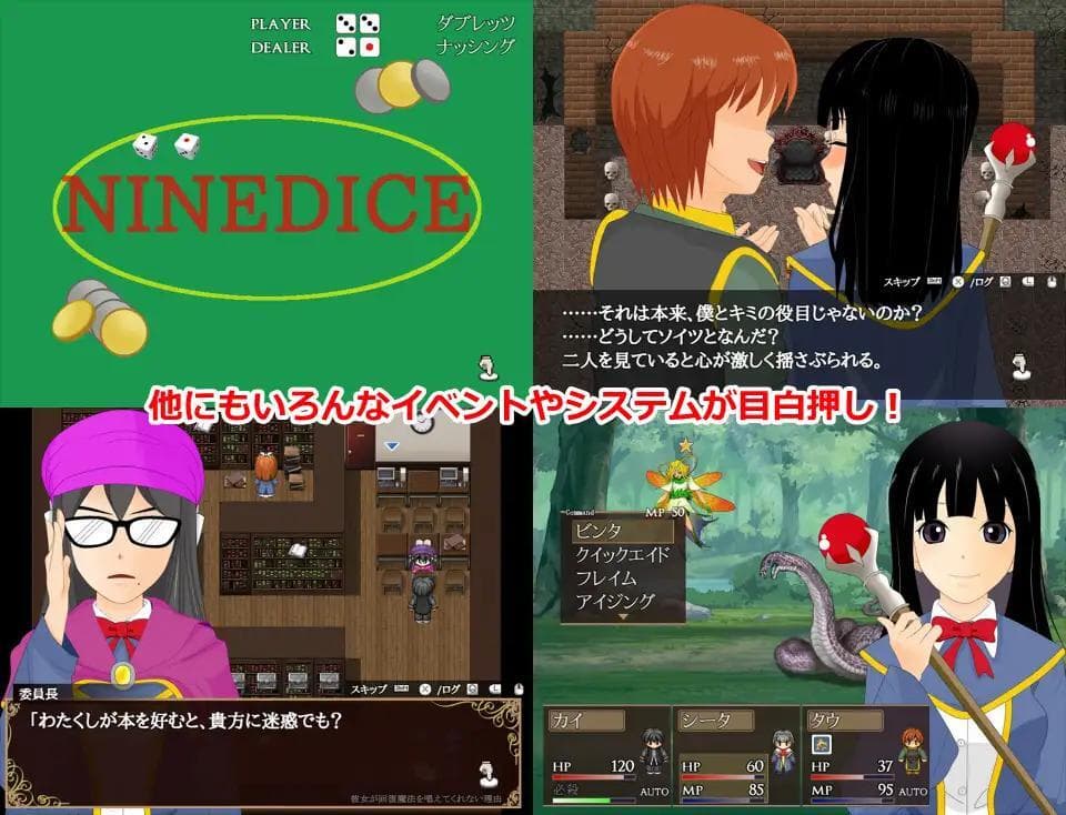 The reason why she doesnt cast a recovery spell