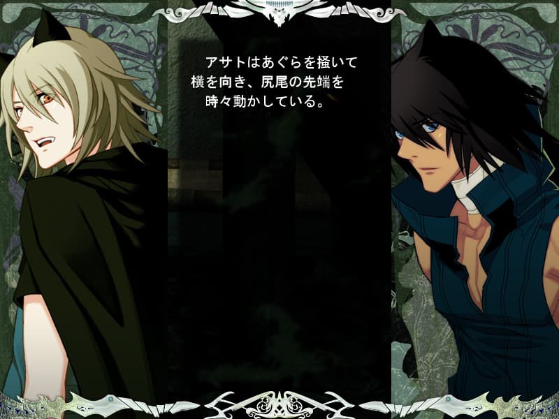 Lamento -Beyond the Void- screenshot 4