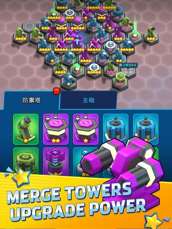 Mega Tower -tower defense game screenshot 5