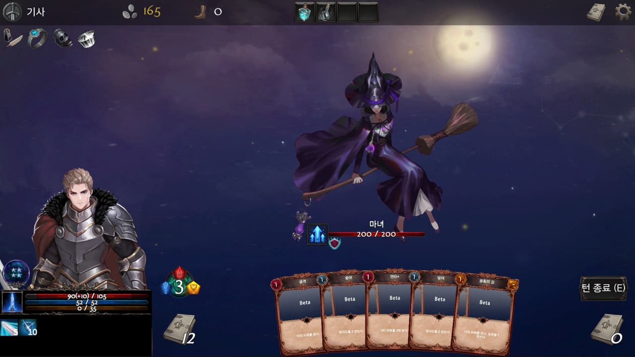 INTO THE CTHULHU MYTHOLOGY screenshot 4