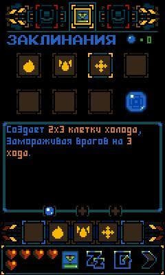 Spell Masters screenshot 2