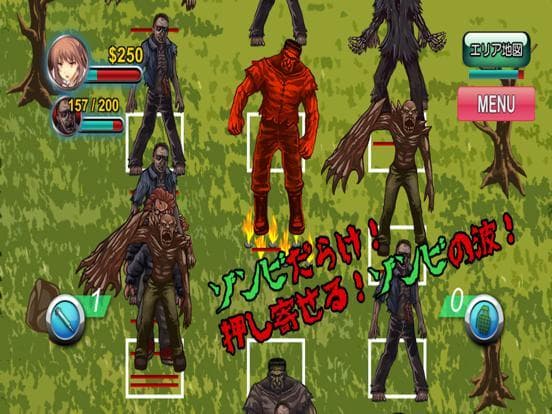 バイオ・バザール３ screenshot 2
