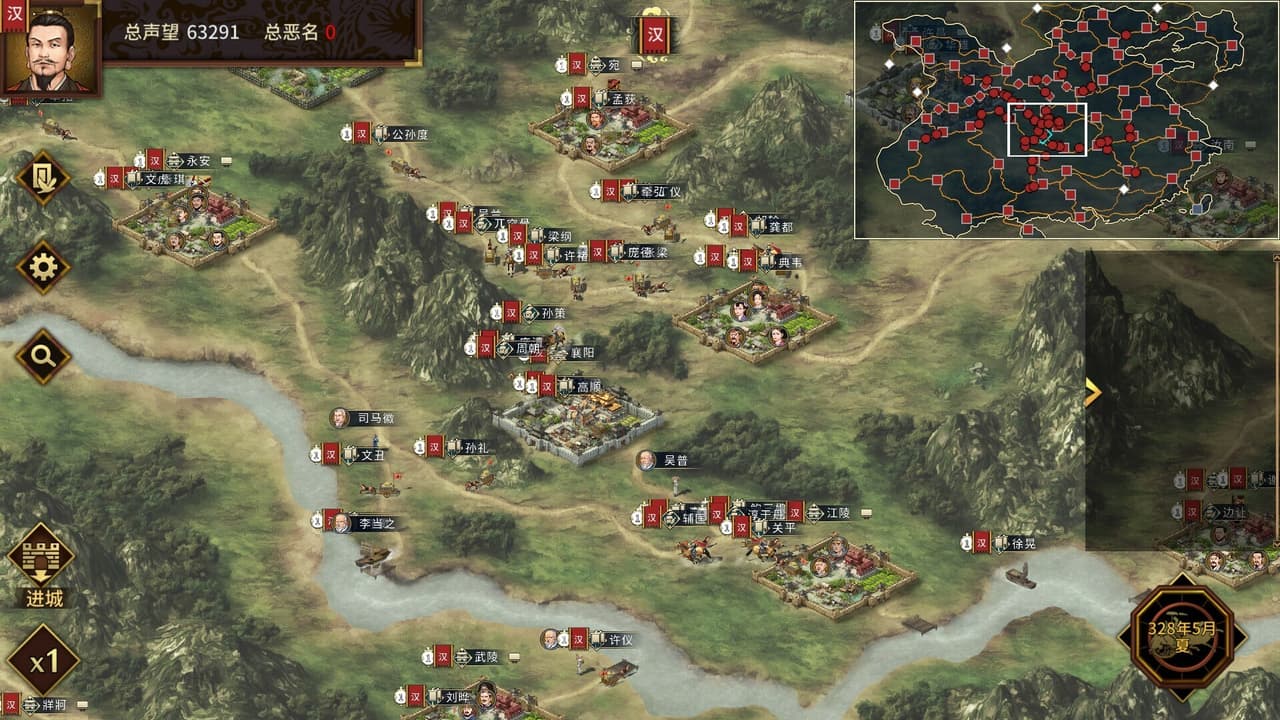 汉末霸业免费版 screenshot 3