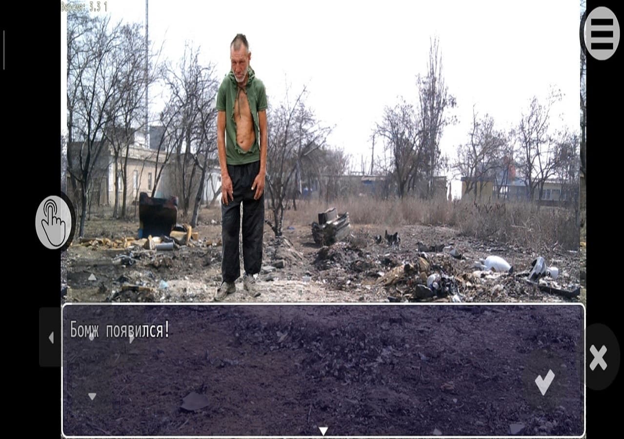 Homeless Simulator (itch) screenshot 3