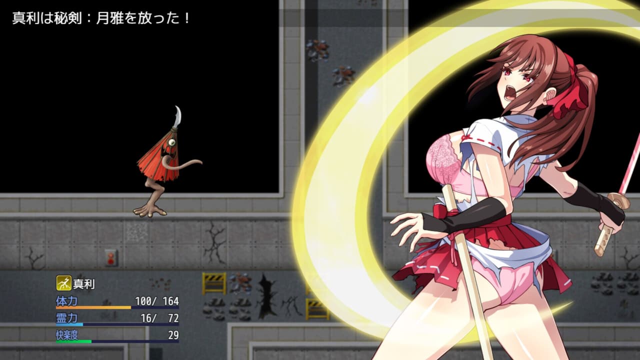 Talented Exorcist wont submit to Tentacle Demon screenshot 3