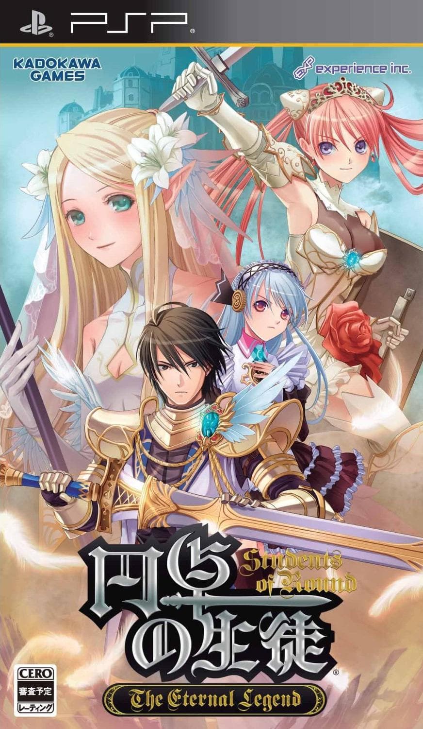 Students of the Round screenshot 3