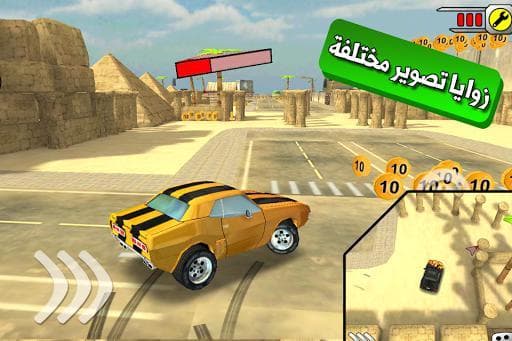 لعبة ملك التفحيط screenshot 5