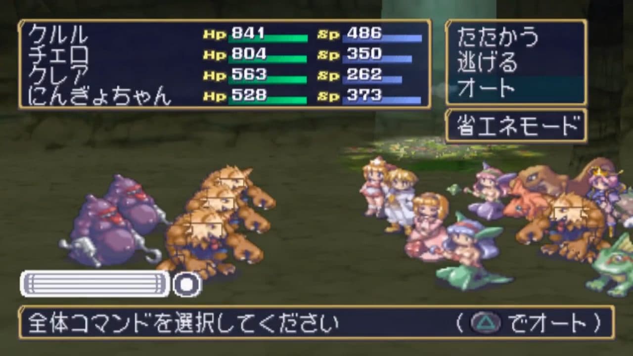 Rhapsody III: Memories of Marl Kingdom screenshot 6