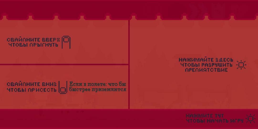 For Fame screenshot 2