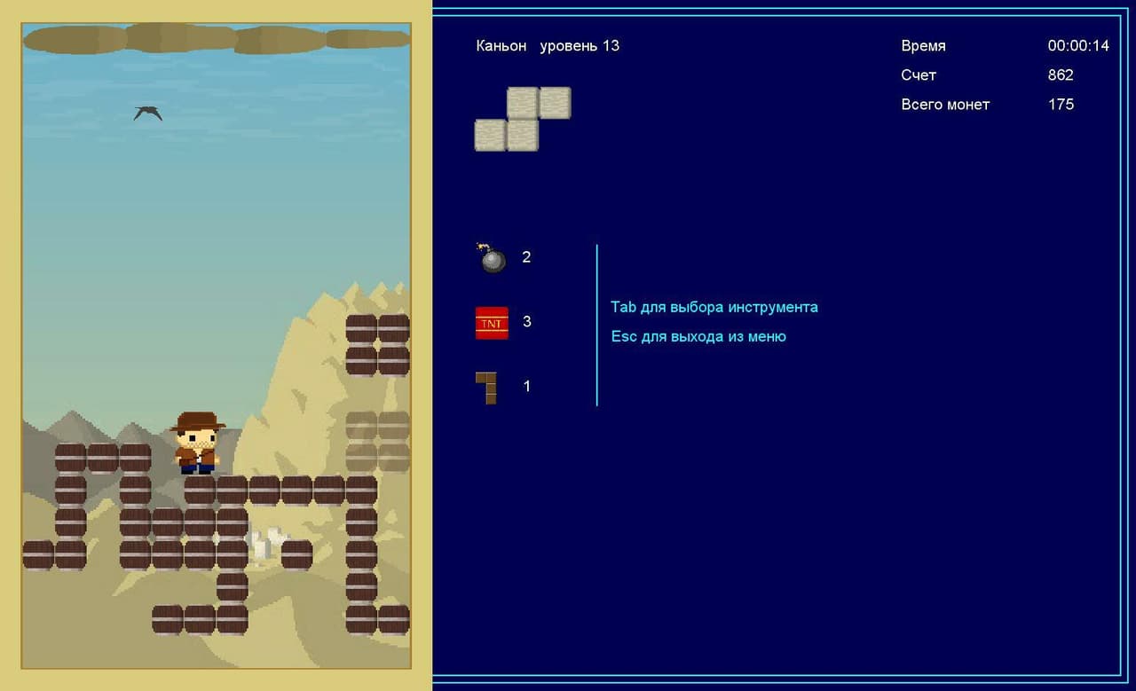 Tetra7 Adventures screenshot 6