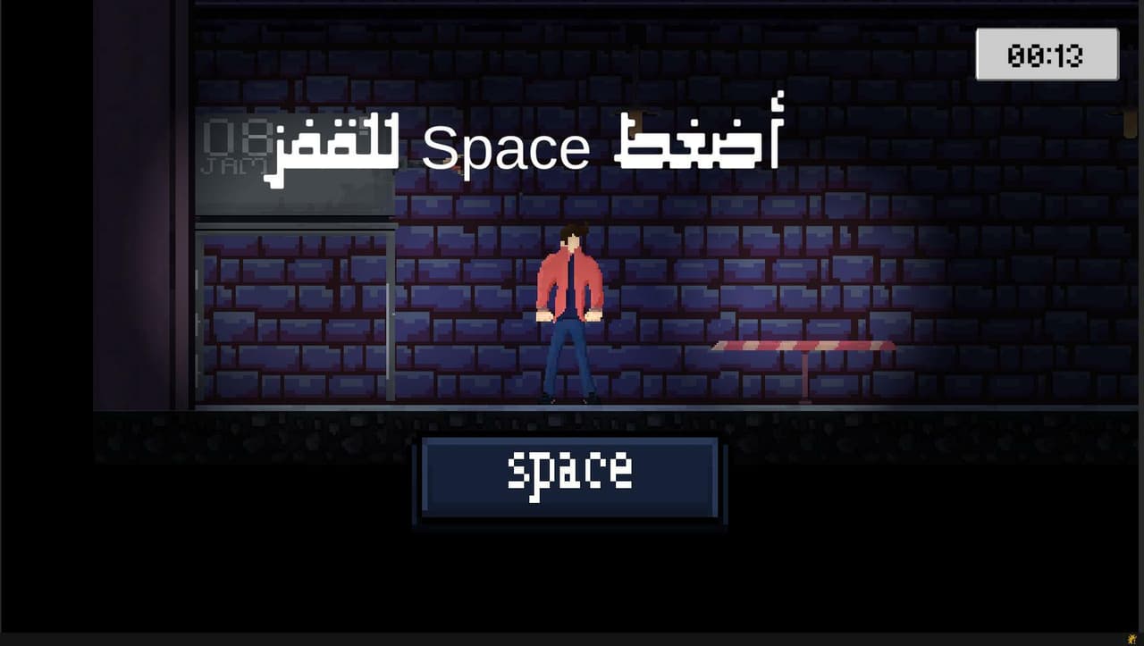 مهمة التحرير