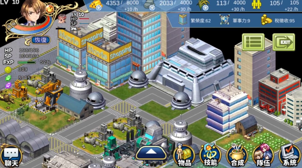 飄流幻境M screenshot 3