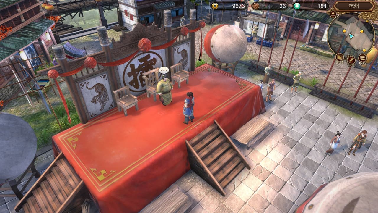 天命奇御 Fate Seeker screenshot 5